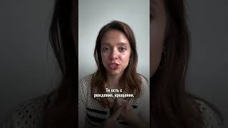 Главный документ любого генеалога #история #историяроссии #семья #генеалогия #родословная #род