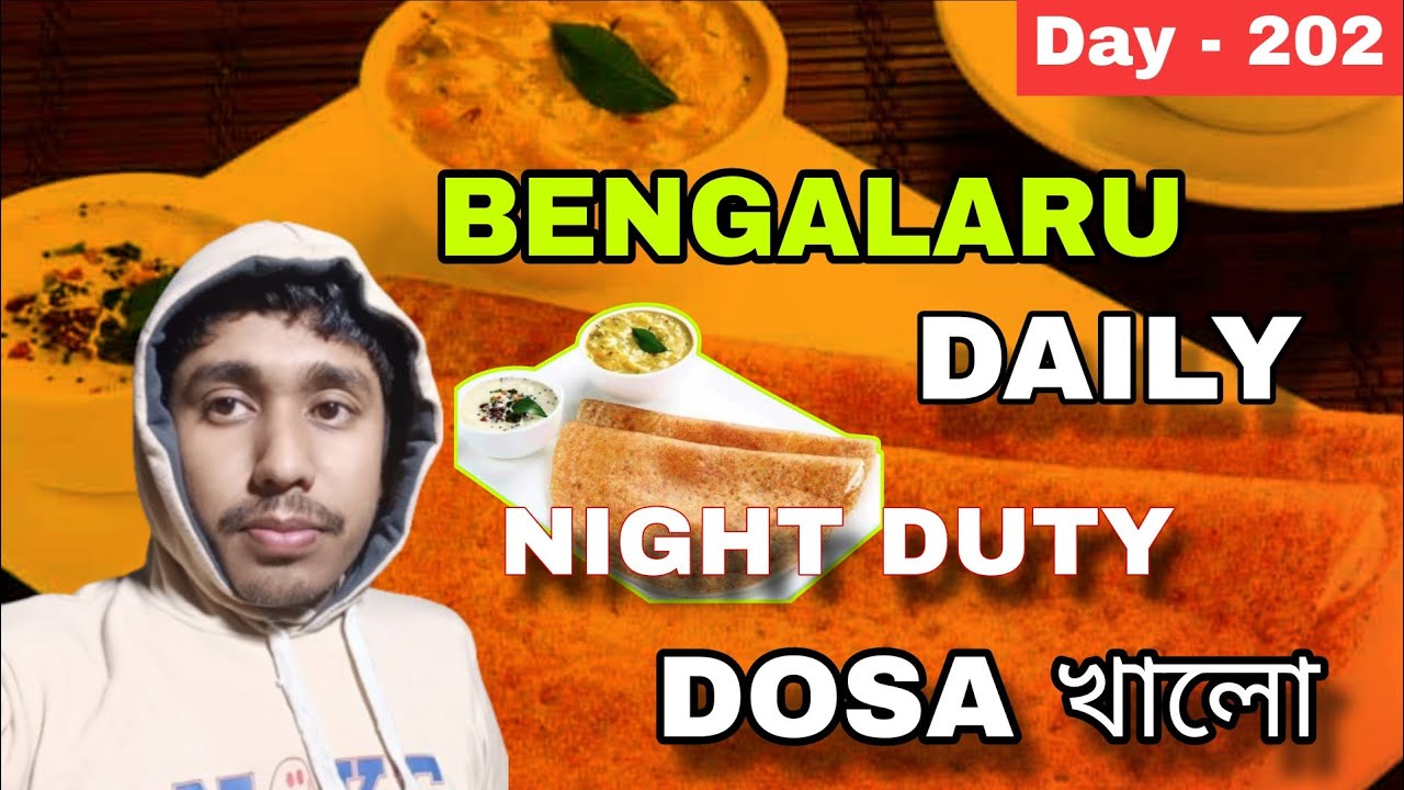 আজি Dosa খালো | Bangalore daily vlog | Assamese daily vlog video