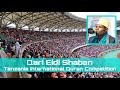 Qari eidi shaban from africa  best recitation of the holy quran tilawat  qari eidi shaban 2022