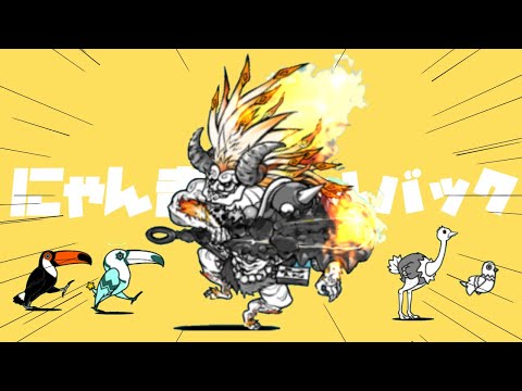 強風オールバック ver.にゃんこ大戦争