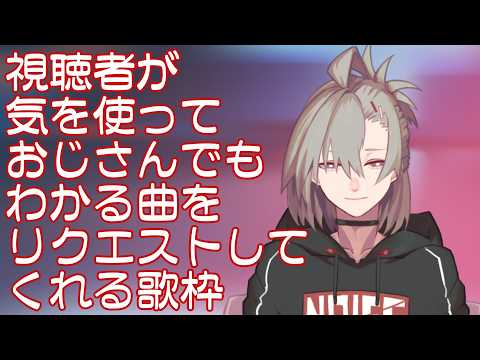 【歌枠】†たとえ雑談が多めになったとしても†【逆神刹忌/VTuber】