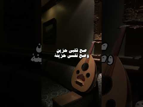 بس وصلك غنيمه