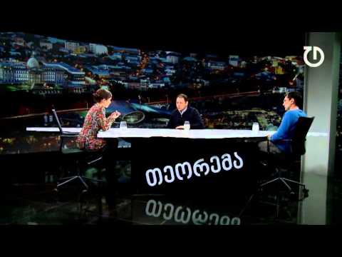 თეორემა - უსაფრთხოება სათხილამურო კურორტებზე