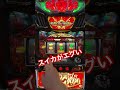 【ニューキングハナハナ】新事実!!!スイカ引いてから10Gが熱い⁉︎