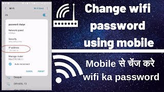 Change wifi password any router 2018 screenshot 5