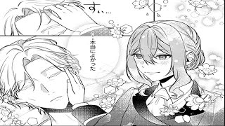 【異世界漫画】毒好き令嬢は結婚にたどり着きたい 1~19【マンガ動画】