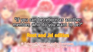 【すとぷり文字起こし】If you can be reborn as another member, who will it be - Part 1: Jel and Root edition