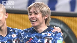 【ハイライト・実況】W杯アジア最終予選　森保ジャパン中国に快勝！次は大一番のサウジ戦！(2022年1月27日)