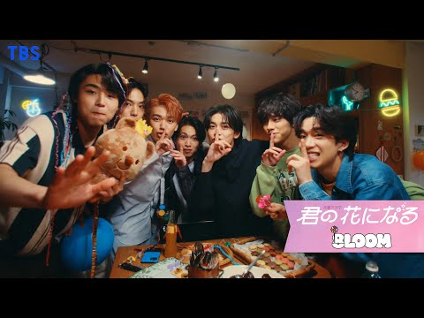 8LOOM 終わらない Melody 耐久ロングVer TBS 