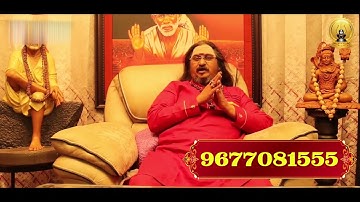 தொழில் முன்னேற்றம் அடைய   எளியமுறை சூட்சுமம்   இரகசியத்தை உடைக்கும் குருஜி......