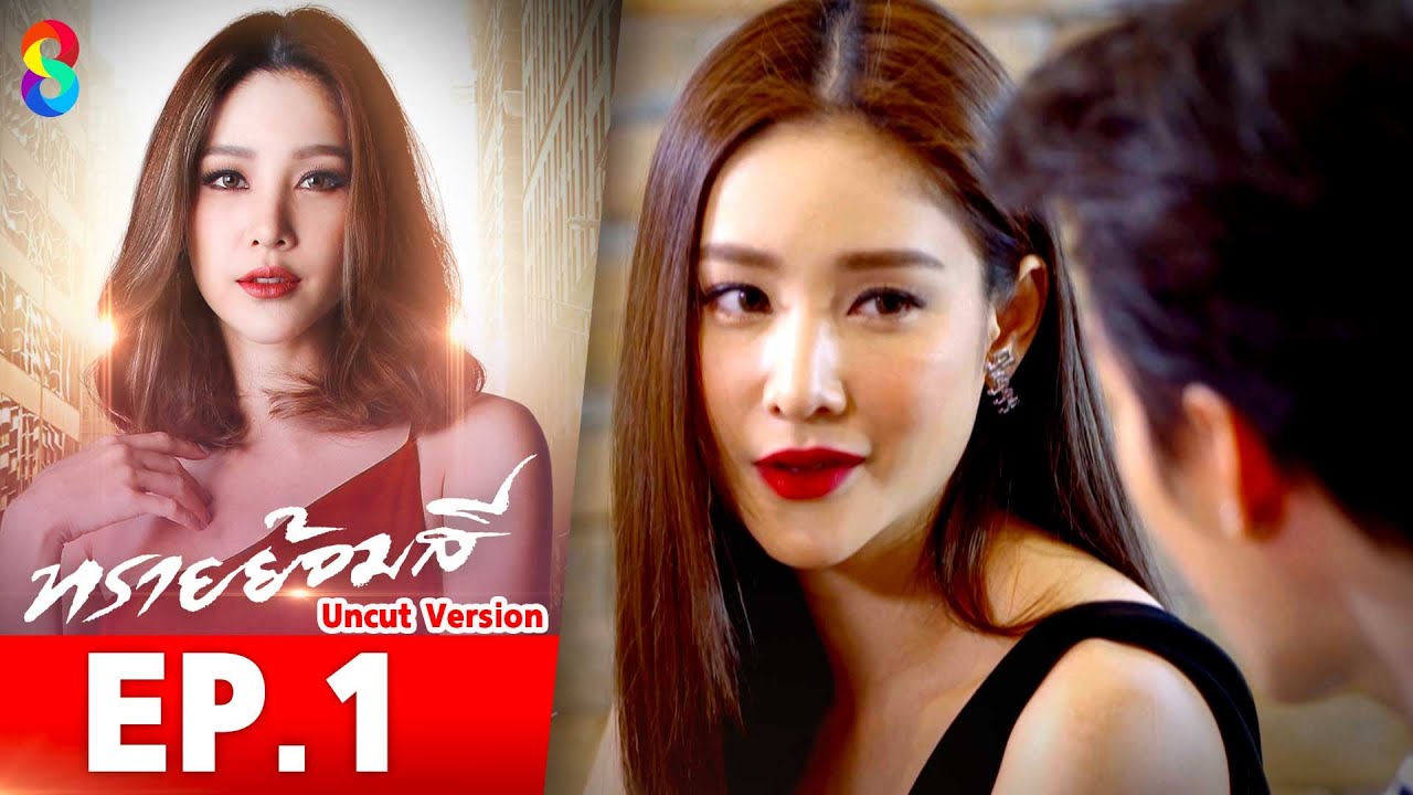 ทรายย้อมสีย้อนหลัง