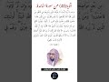 الآية 41 من سورة المائدة القارئ الشيخ ماهر المعيقلي