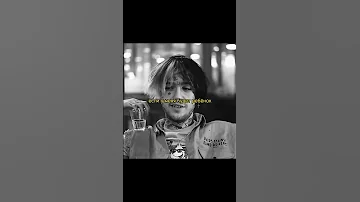 ✨LIL PEEP ПРО ТО, ЧТО ХОТЕЛ ЛИ БЫ ОН ДОЖИТЬ ДО 86 | ЛИЛ ПИП | FourTim #lilpeep #лилпип #fourtim