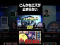 LTK DAY3 止まらないごんかねエズリアル【League of Legends】