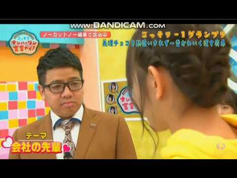奈緒、昂生にチョコを渡す。先輩編
