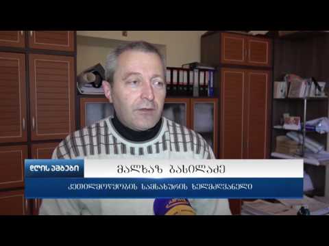 ქუთაისში საახალწლო განათებების დემონტაჟი მიმდინარეობს