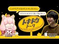 #42【ダウ蓮見×もののけ】カリスマが叩かれる理由