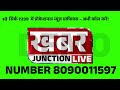📢 सिर्फ ₹299  में प्रोफेशनल LOGO– अभी कॉल करें!