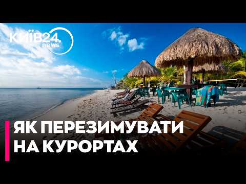 🔥 ВИЇХАТИ З КИЄВА У ЄГИПЕТ: за скільки грошей можна перезимувати на курортах?