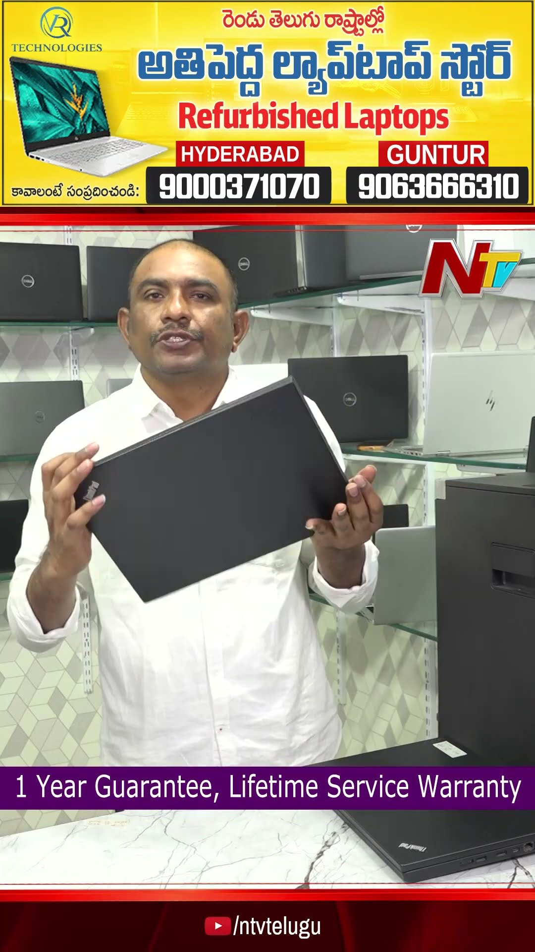 VR Technologies: Best Laptop For All Coding \u0026 Online Classes | Ntv