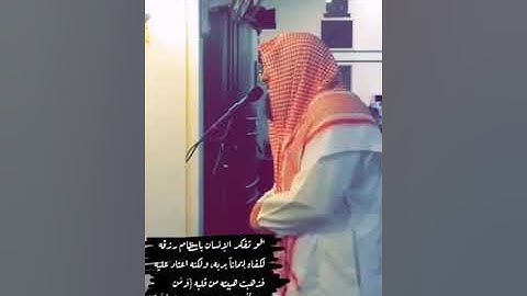 من سورة النمل [ أءله مع الله ] خالد الرياعي