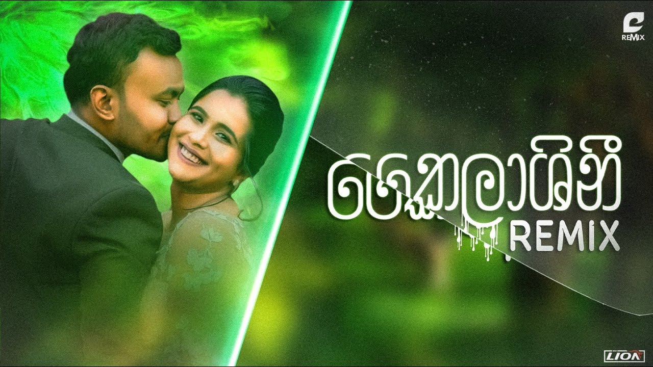 Kailashini (Remix) @Eranga Abegurasekara - Mr.Lion Remix