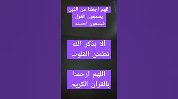 آيات بينات من الذكر الحكيم #quran #explore #اكسبلور #القرآن_الكريم