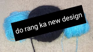 How to knit #naya graph design sweater#knitting design