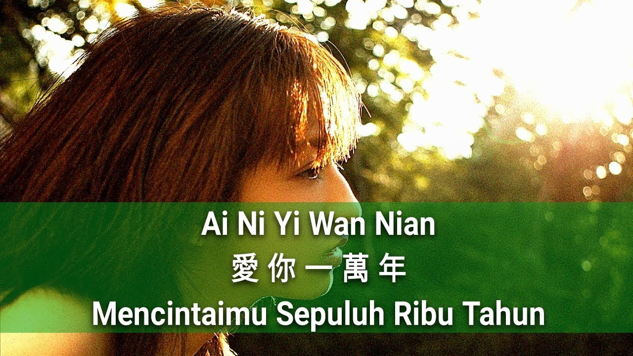 Ai Ni Yi Wan Nian - Mencintaimu Sepuluh Ribu Tahun - 愛你一萬年 - 孫露 Sun Lu