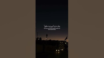 سورة الفاتحة | القرآن الكريم #اكسبلور #القرآن_الكريم #المصحف