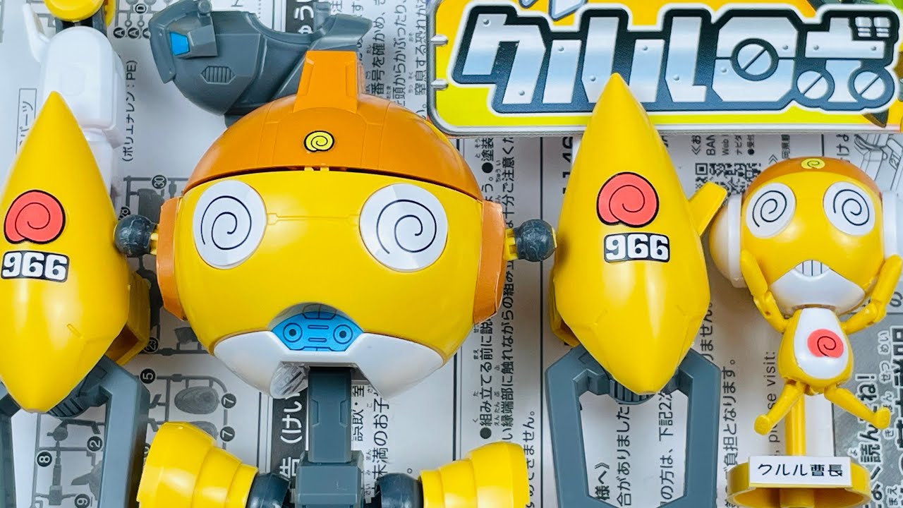 The masterpiece plastic model from 20 years ago is revived