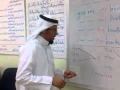 الأستاذ سعيد سليم الدرس الأول