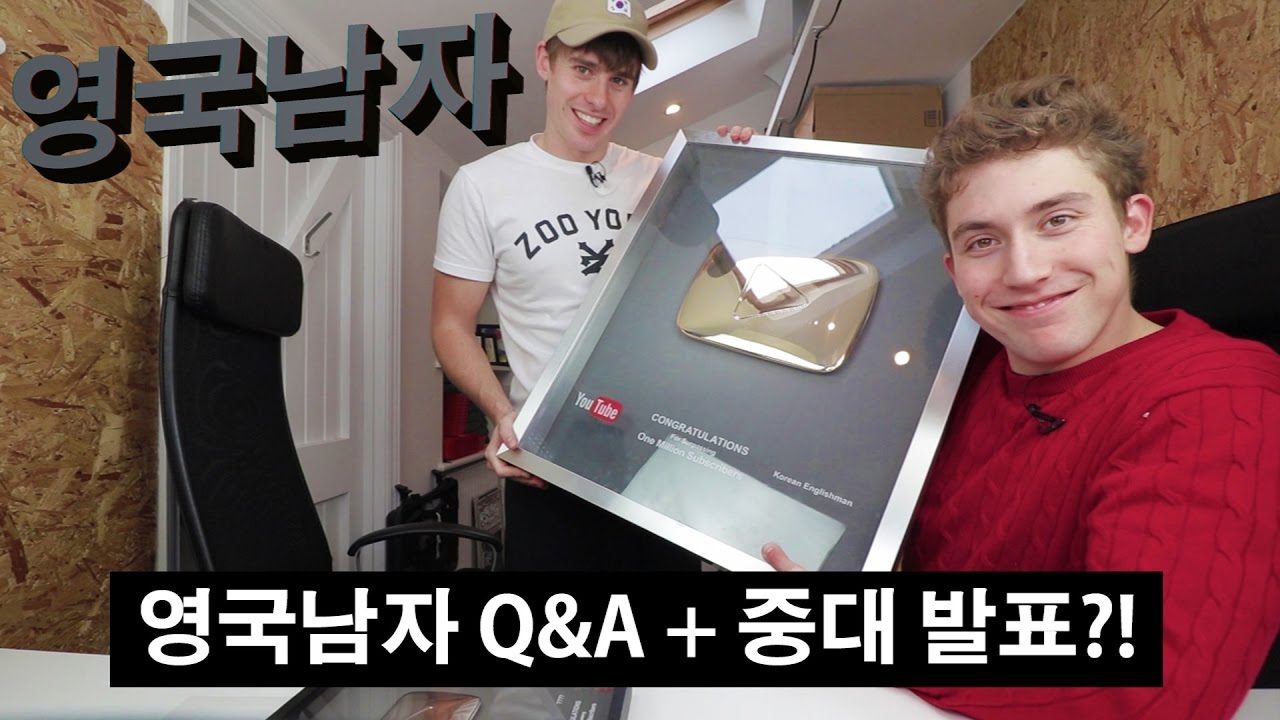 유튜브 골드 버튼 개봉 + 중대 발표?!?