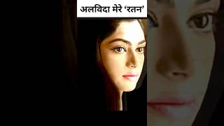 Ratan Tata & Simi Garewal The Love Story That Never Was