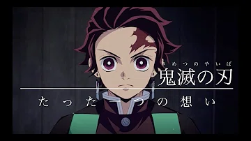 تحميل たった1つの想い Mp4 Mp3 تحميل たった1つの想い Mp4 Mp3