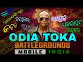 Odia esports   jay  puri toka bgmi game play bgmi pubg