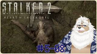 【steam】S.T.A.L.K.E.R. 2 #5-08【5周目 Patch2.0.4】