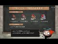 キャラクターズ強化はどうやるの?編【シノアリス 初心者お悩み相談室】総合値上げ方