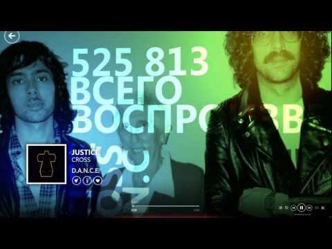 Video: Istekao Zune Pass Sub Blokira Glazbu