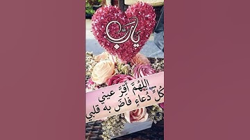 #الشيخ #اكسبلور #القران_الكريم #القارىء #سورة_الواقعة #حالات_واتس #استغفار #رقية_المنزل #القارىء_