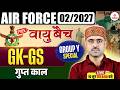 Airforce Y Group GK Classes 2026 | Airforce Y Group RAGA Classes 2026 | Airforce Y Group GK 2026