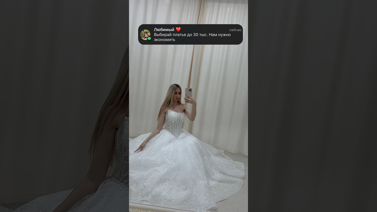 S vetlana Zaitseva - салон свадебных платьев в Воронеже, Липецке и Ростове) ждем вас на примерку!