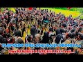 Injifannoo WBO Zoonii Kibba Baha Oromiyaa Ona Roobee Fi Nageellee Arsii 