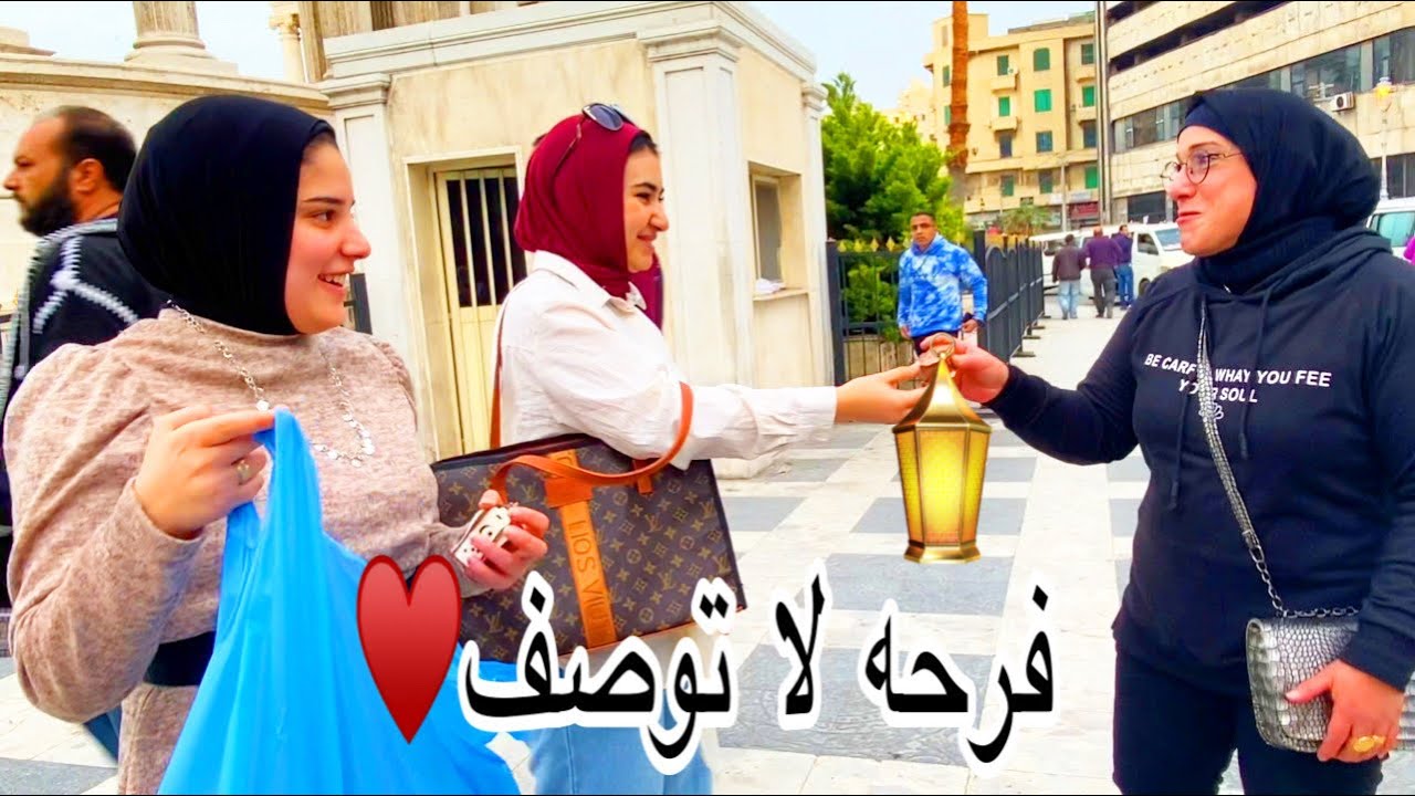 فاجأنا الناس بالشارع ووزعنا عليهم فوانيس رمضان *فرحة لا توصف❤*