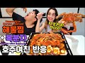 Best Korean STAMINA Food For Men! | STAMINA Wine With HUGE Crab & Seafood | AMWF Couple Mukbang