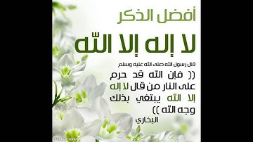 آخر سورة الفتح القارئ عبدالعزيز التركي