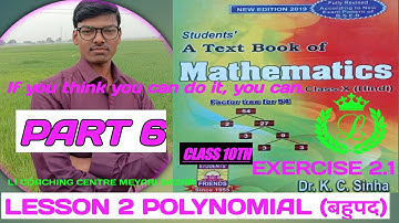 STUDENT FRIENDS MATHS CLASS10TH LESSON 2 POLYNOMIAL (बहुपद) EXERCISE 2.1बहुपद किसे कहते हैं? शुन्यक?