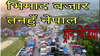 Bhimad Bazar Tanahun Nepal Drone Video 4k screenshot 2