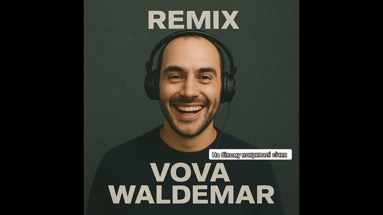 На білому покривалі січня #rek #live #Ukraina #follow #remix #musix #like #лайк