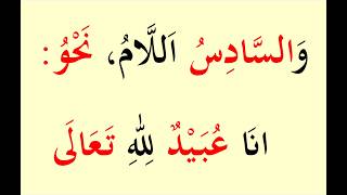 Avami̇l 016 Altinci Harfi̇ Cer Lam Dir